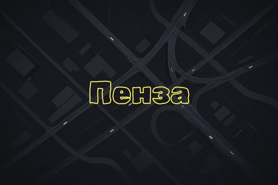 +7 (8412) 212 222,пенза,яндекс такси,такси,тариф,телефон,эконом,курьер,комфорт,детский,доставка,грузовой,комфорт+